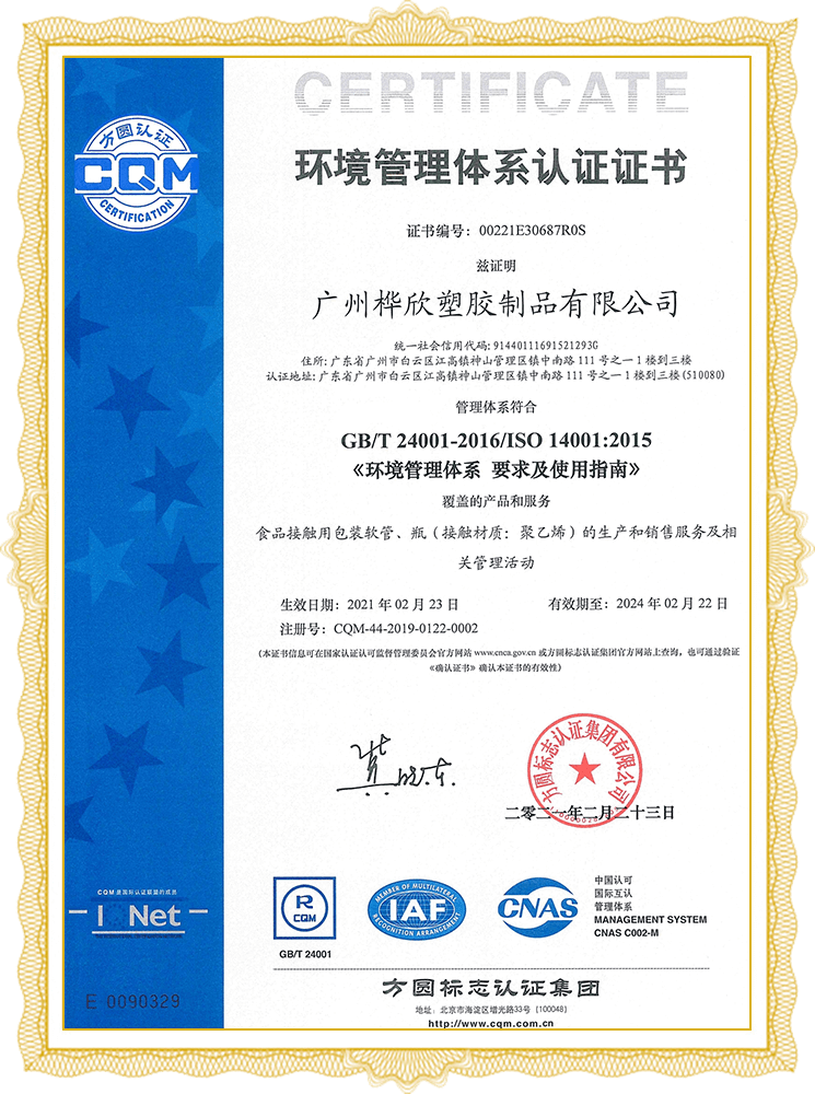 ISO9001 -5