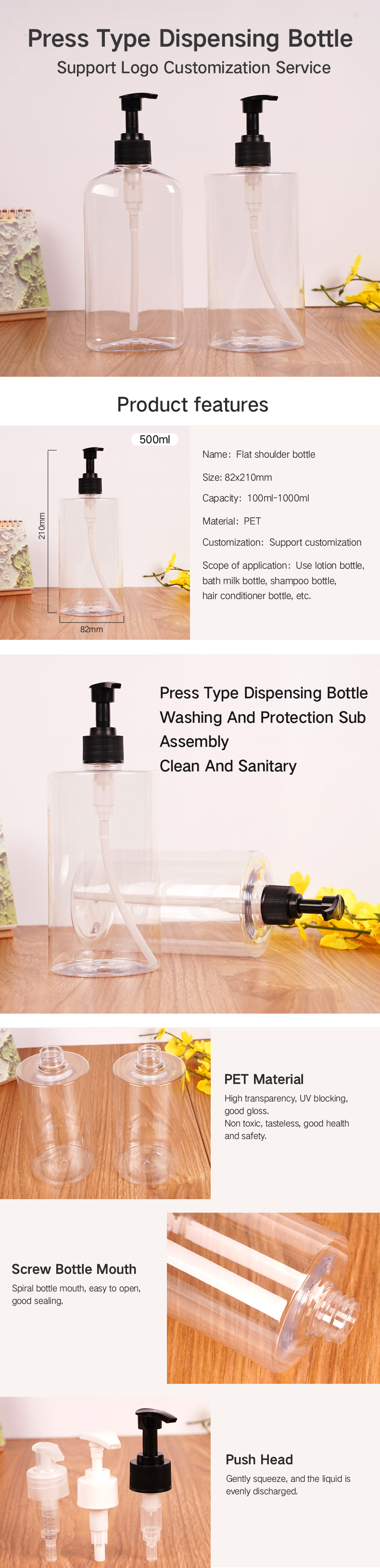 press pump bottle