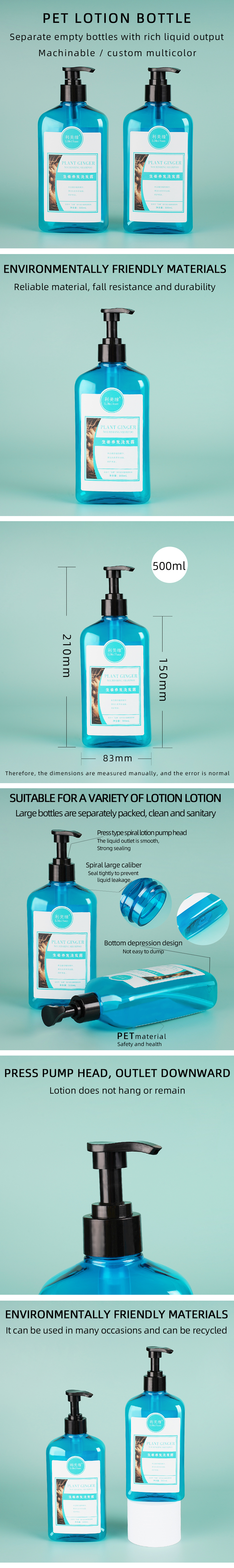 lotion bottle