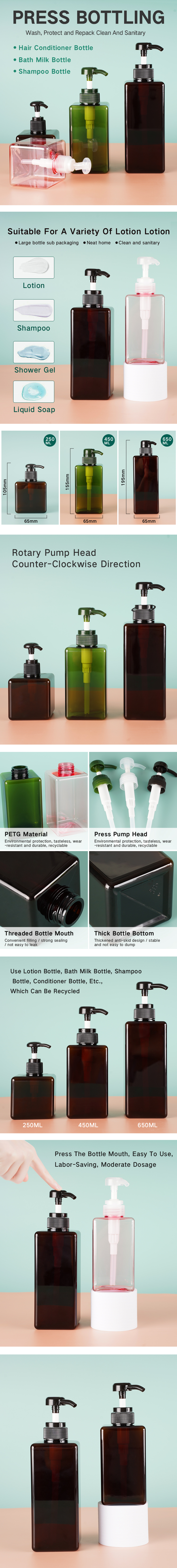 press pump bottle