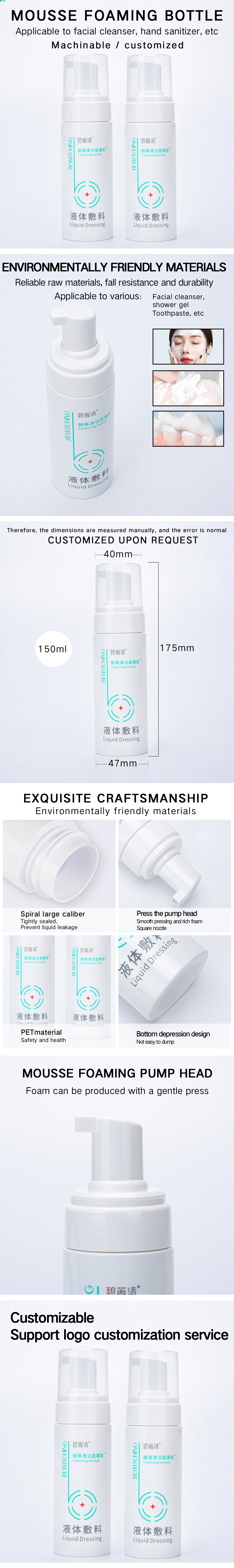 mousse foaming bottle