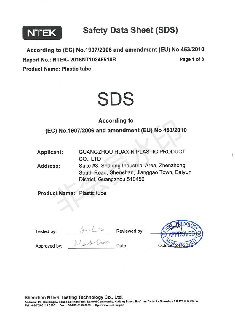 huaxin msds report_00