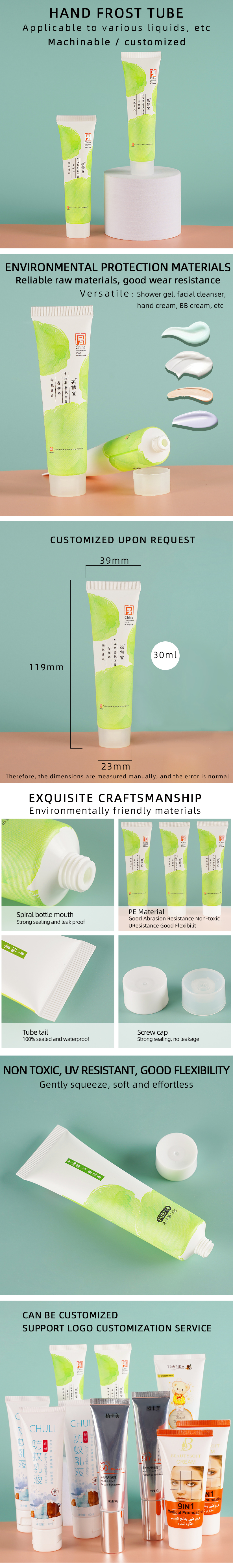 hand cream tube