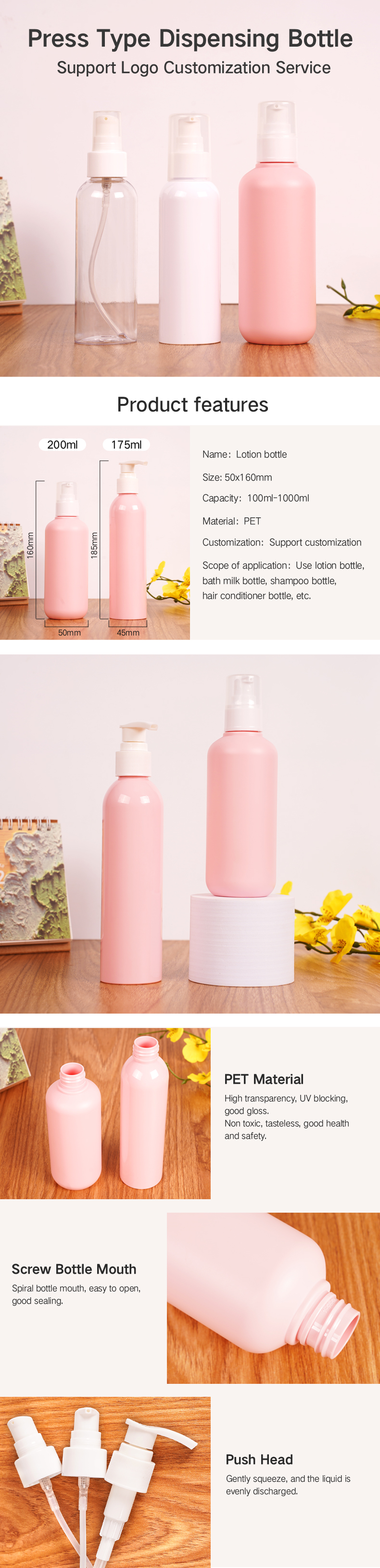 press pump bottle