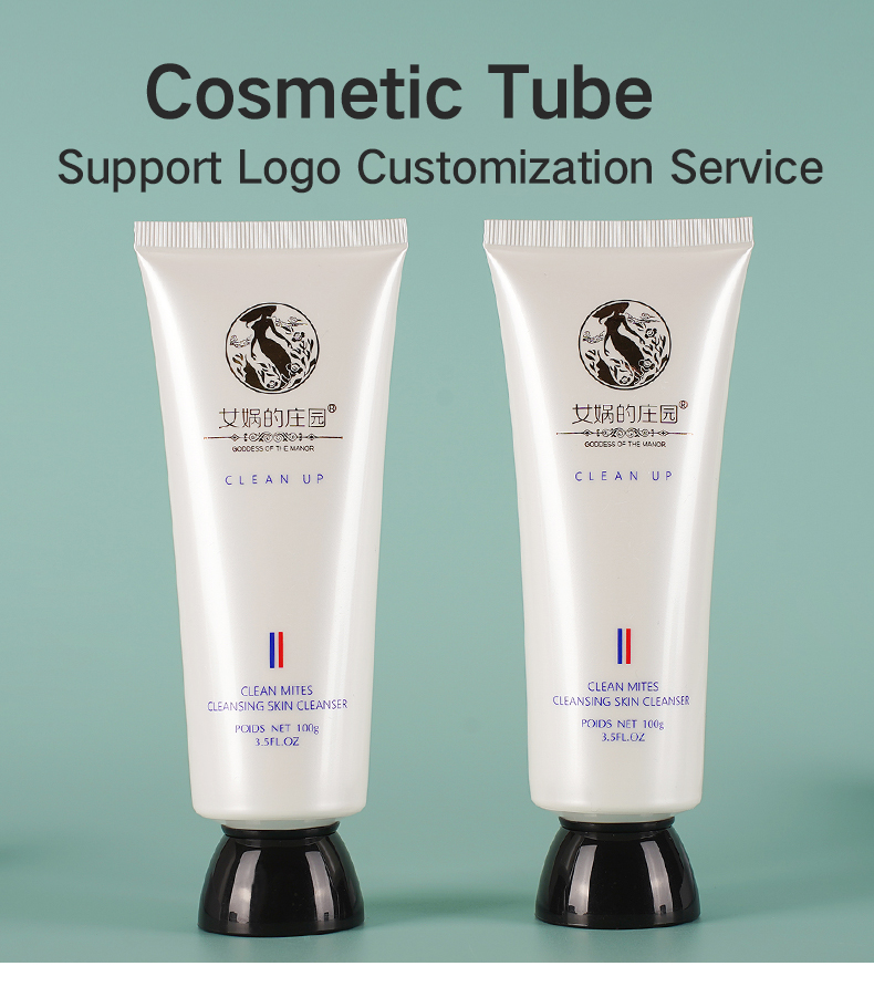 cosmetic tube