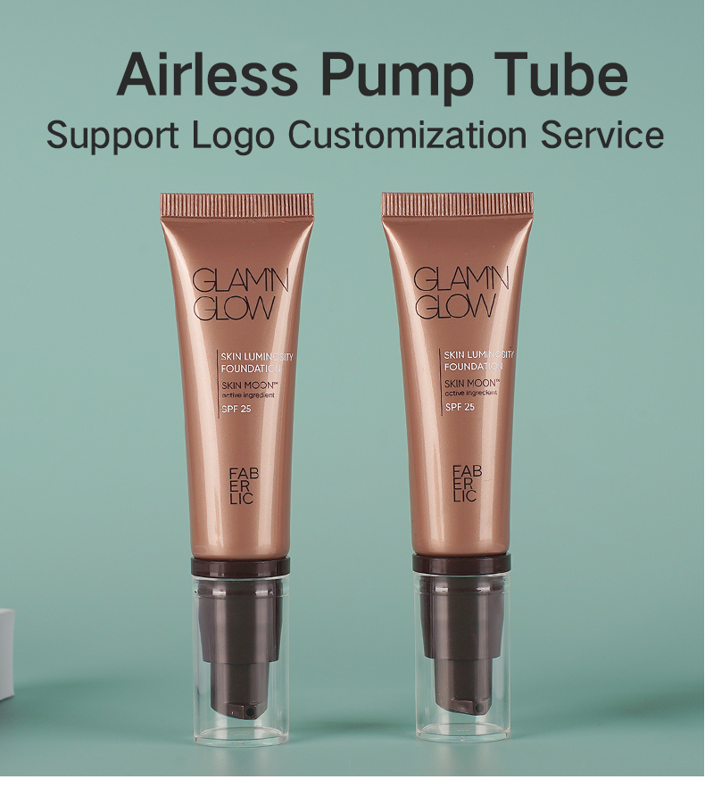 airless tube