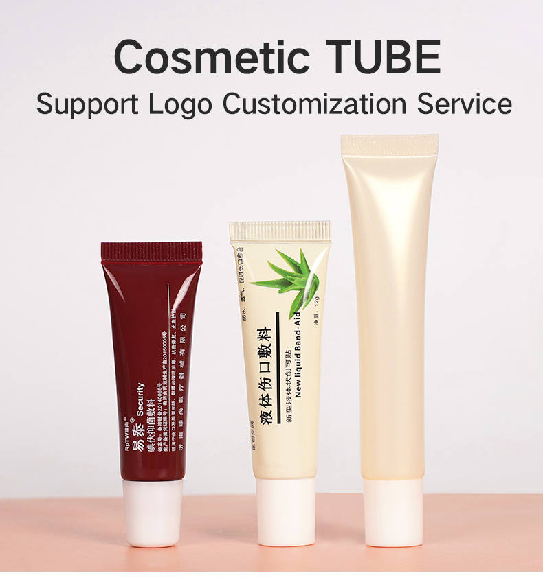 cosmetic tube