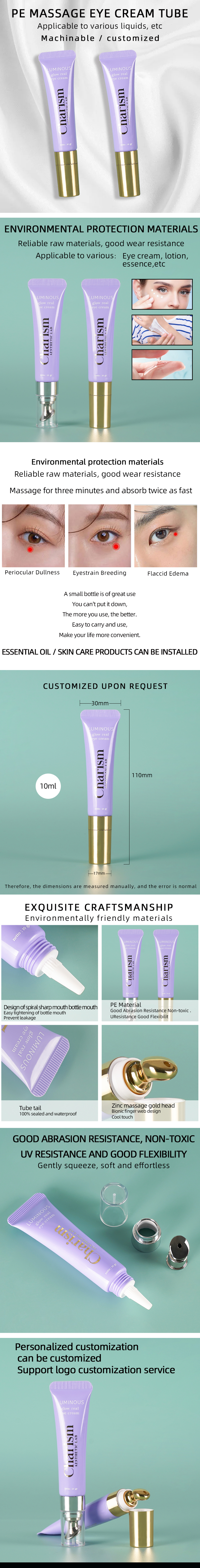 eye cream tube